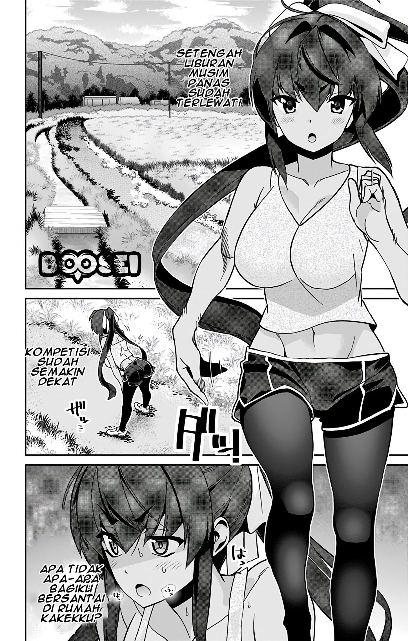 Mone-san no Majime Sugiru Tsukiaikata Chapter 27