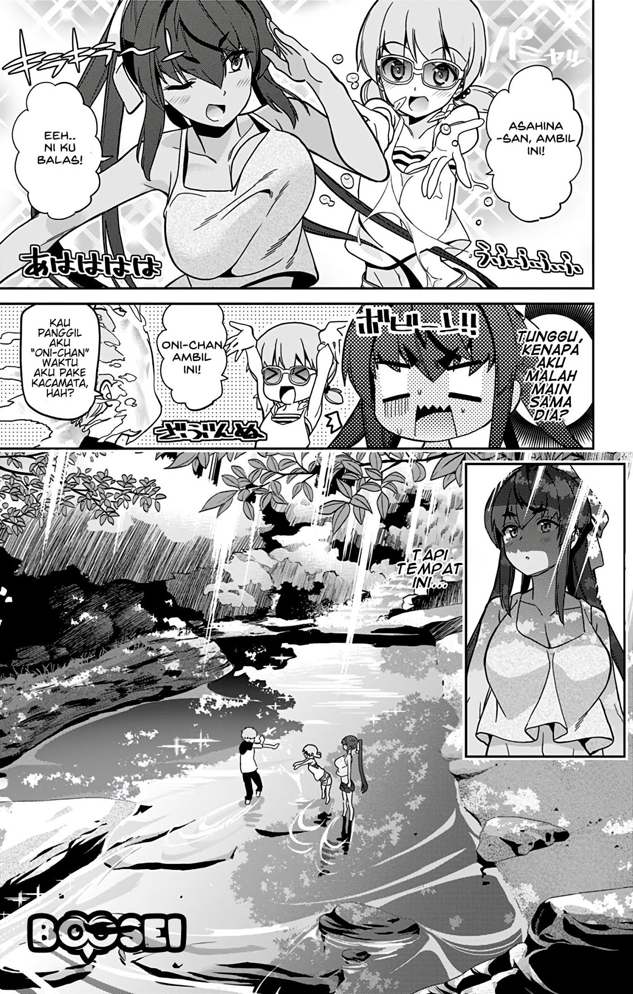 Mone-san no Majime Sugiru Tsukiaikata Chapter 27