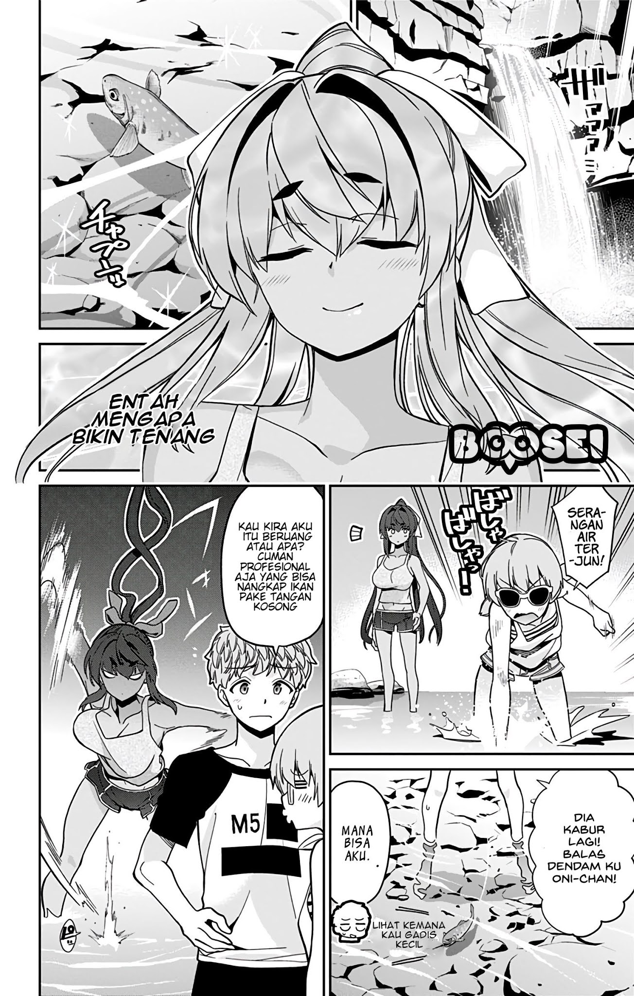 Mone-san no Majime Sugiru Tsukiaikata Chapter 27