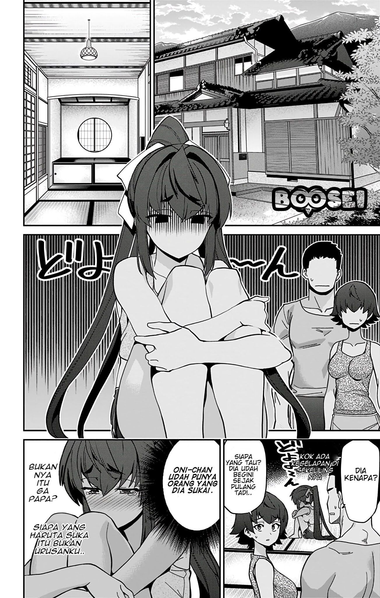 Mone-san no Majime Sugiru Tsukiaikata Chapter 28