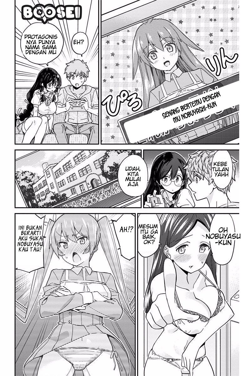 Mone-san no Majime Sugiru Tsukiaikata Chapter 3