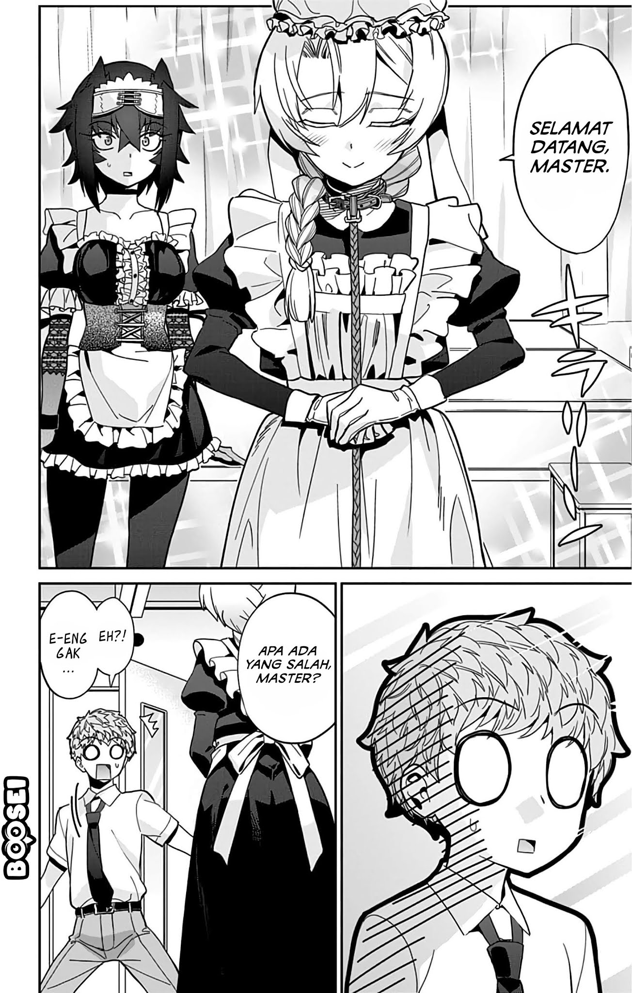 Mone-san no Majime Sugiru Tsukiaikata Chapter 31