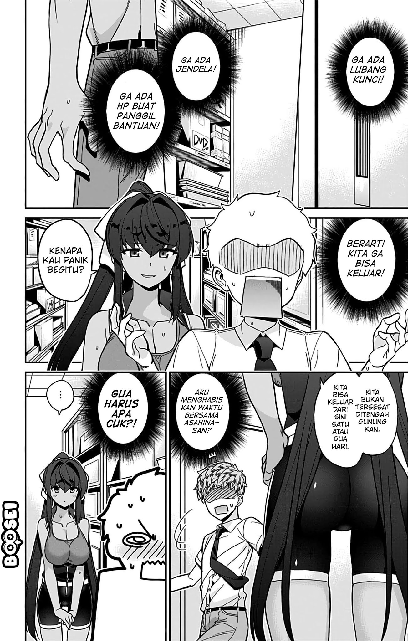 Mone-san no Majime Sugiru Tsukiaikata Chapter 33