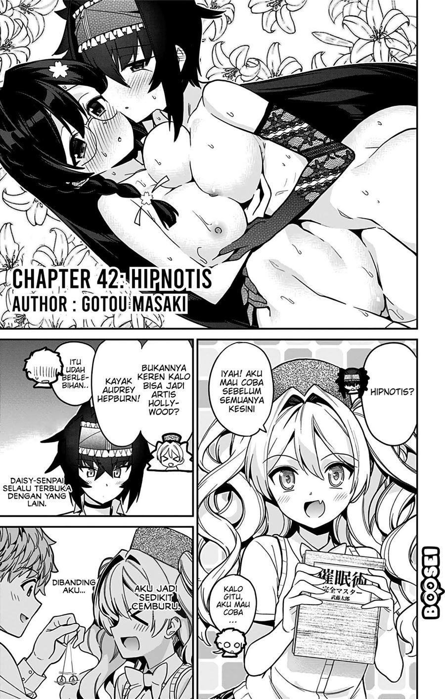 Mone-san no Majime Sugiru Tsukiaikata Chapter 42