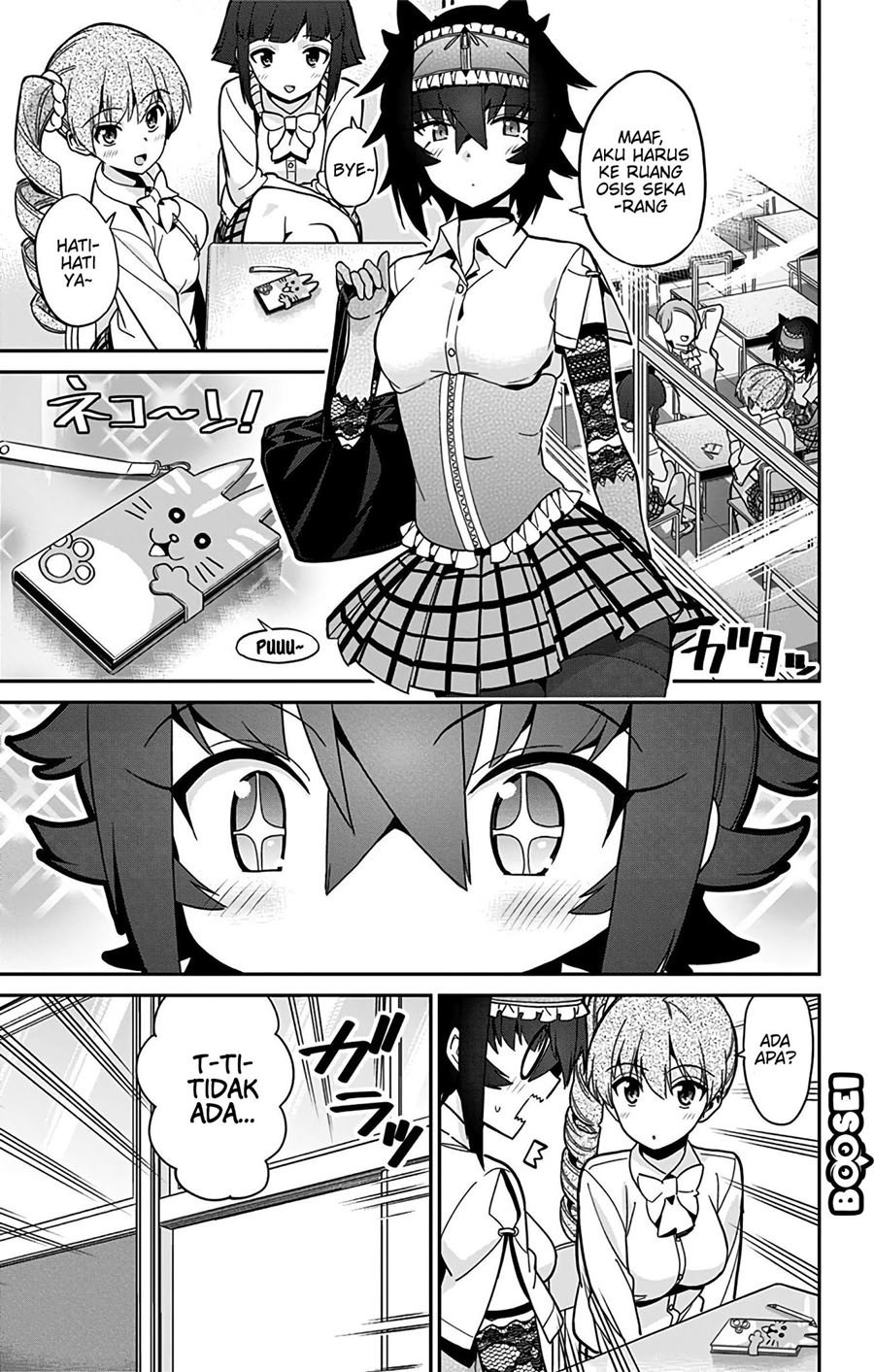 Mone-san no Majime Sugiru Tsukiaikata Chapter 42