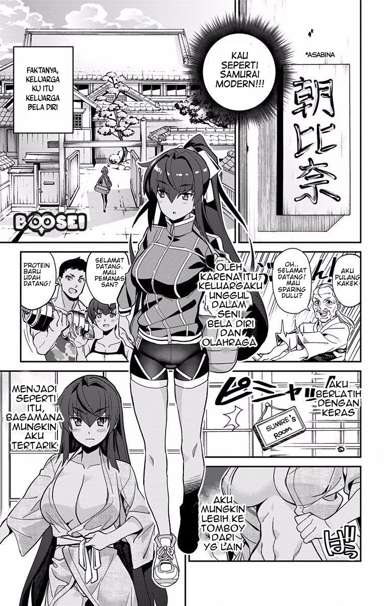 Mone-san no Majime Sugiru Tsukiaikata Chapter 5