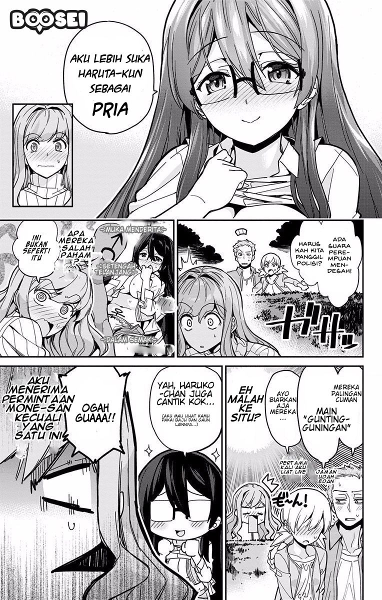 Mone-san no Majime Sugiru Tsukiaikata Chapter 6