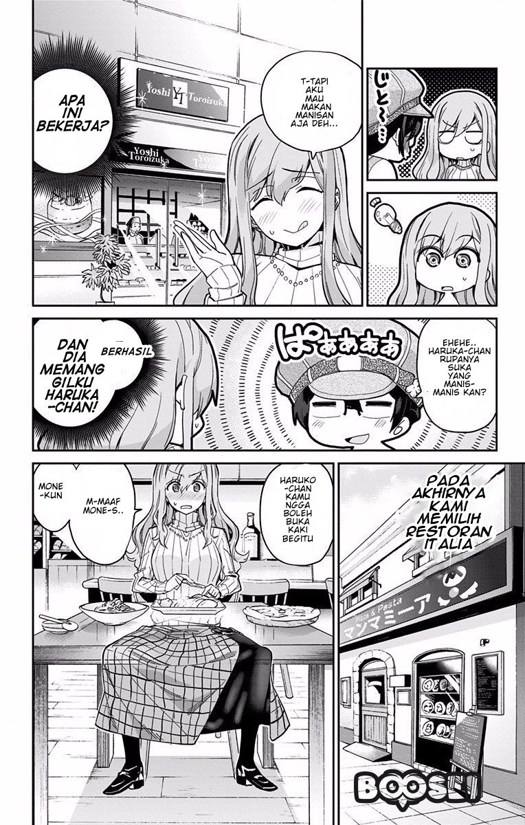 Mone-san no Majime Sugiru Tsukiaikata Chapter 6