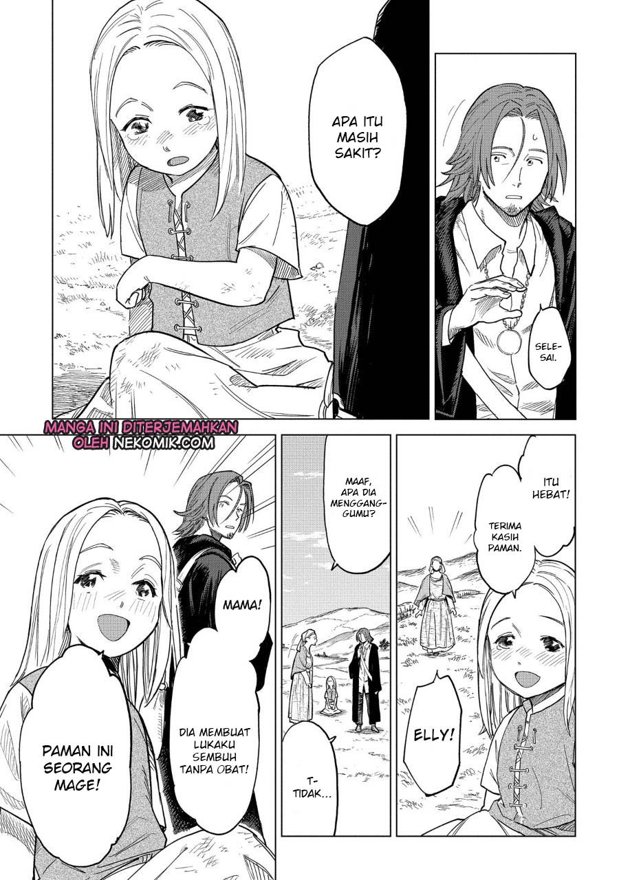 Madou no Keifu Chapter 1