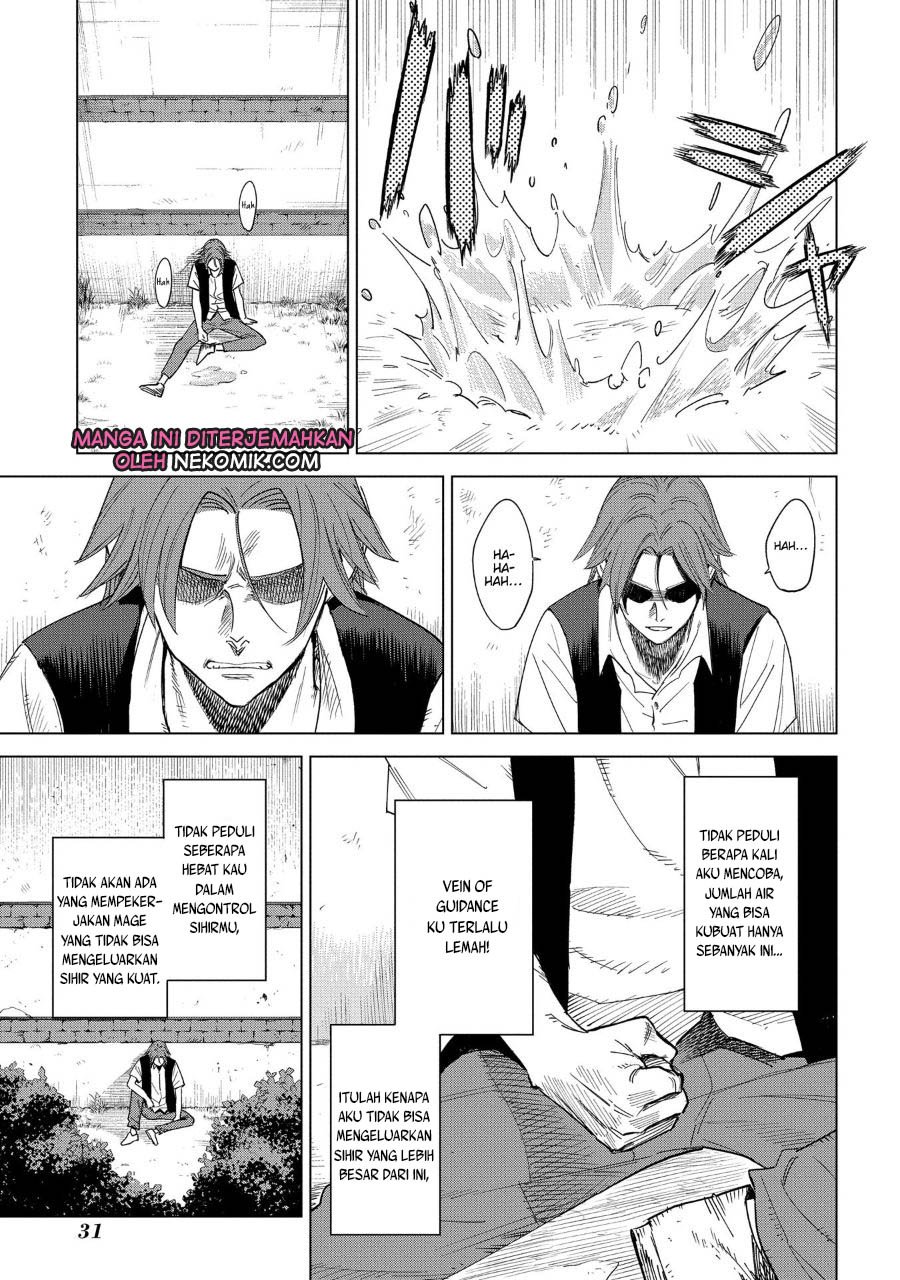 Madou no Keifu Chapter 1