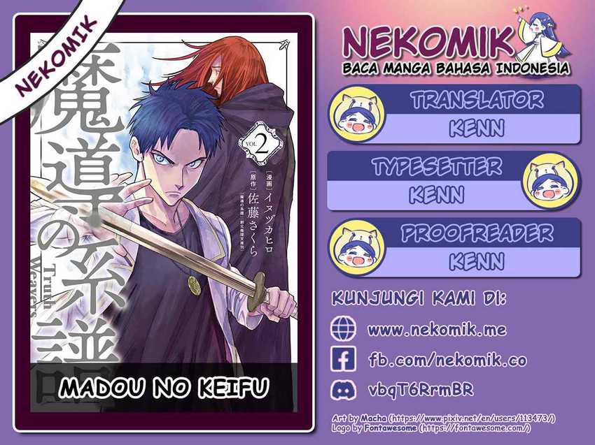 Madou no Keifu Chapter 11