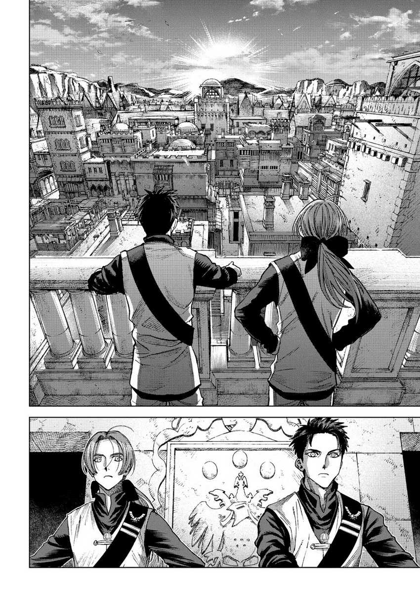 Madou no Keifu Chapter 12