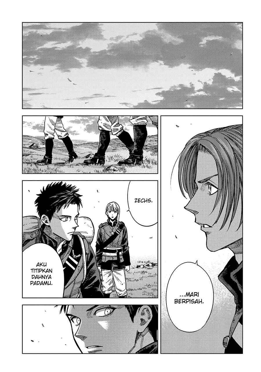 Madou no Keifu Chapter 17