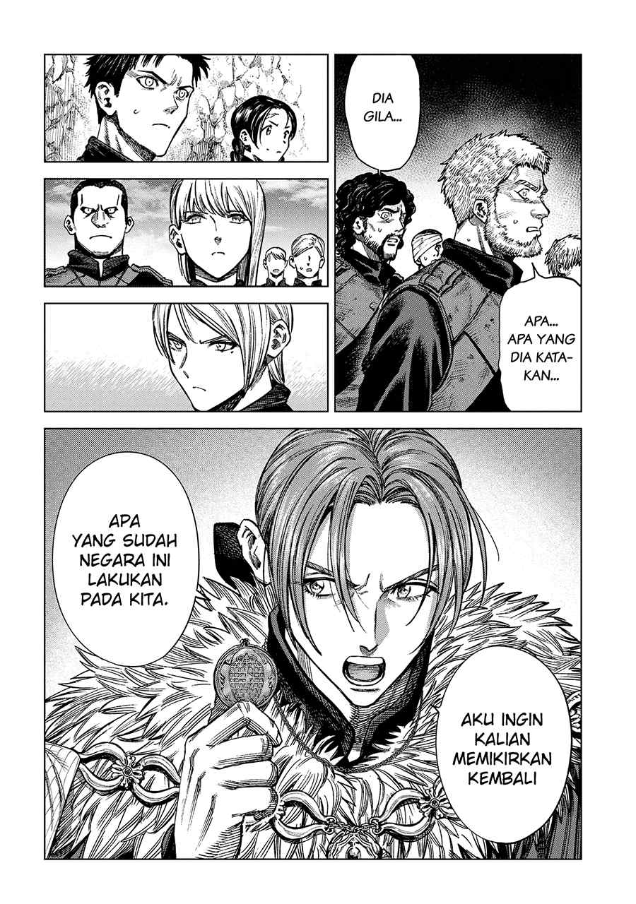 Madou no Keifu Chapter 17