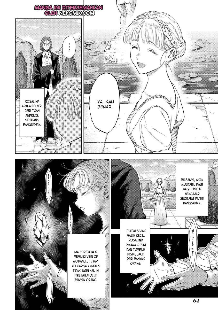 Madou no Keifu Chapter 2