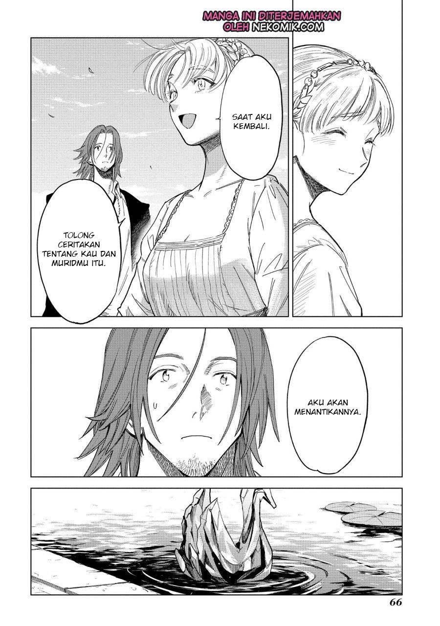 Madou no Keifu Chapter 2