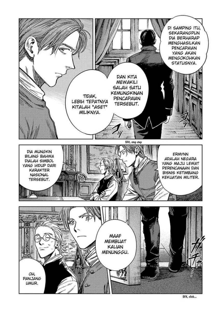 Madou no Keifu Chapter 23