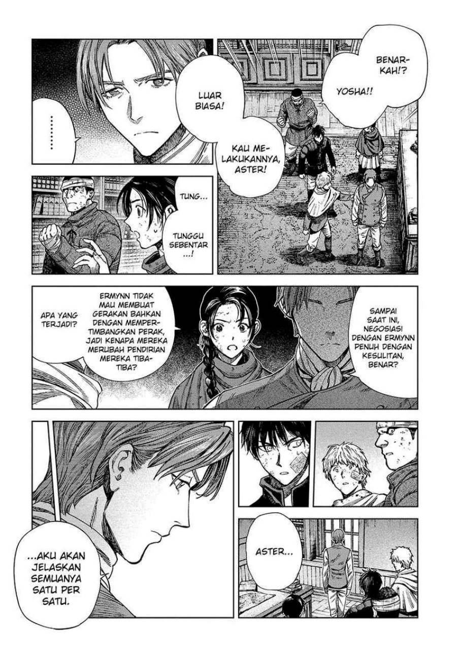 Madou no Keifu Chapter 23