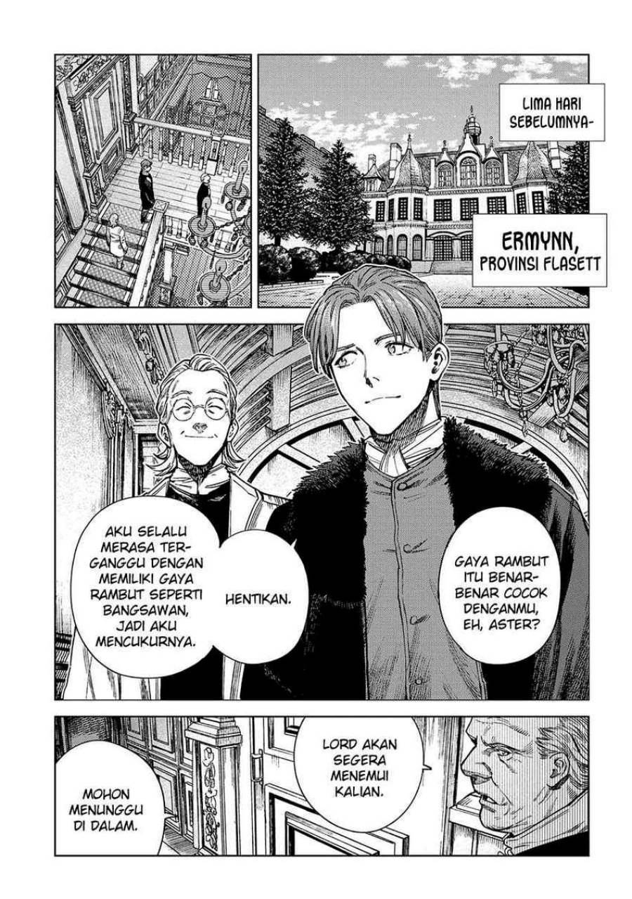 Madou no Keifu Chapter 23