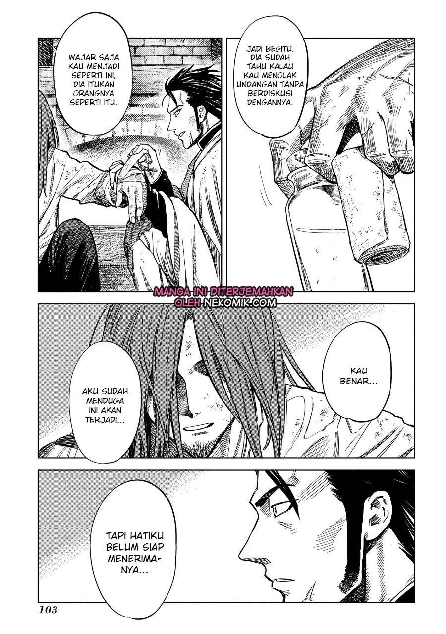 Madou no Keifu Chapter 7