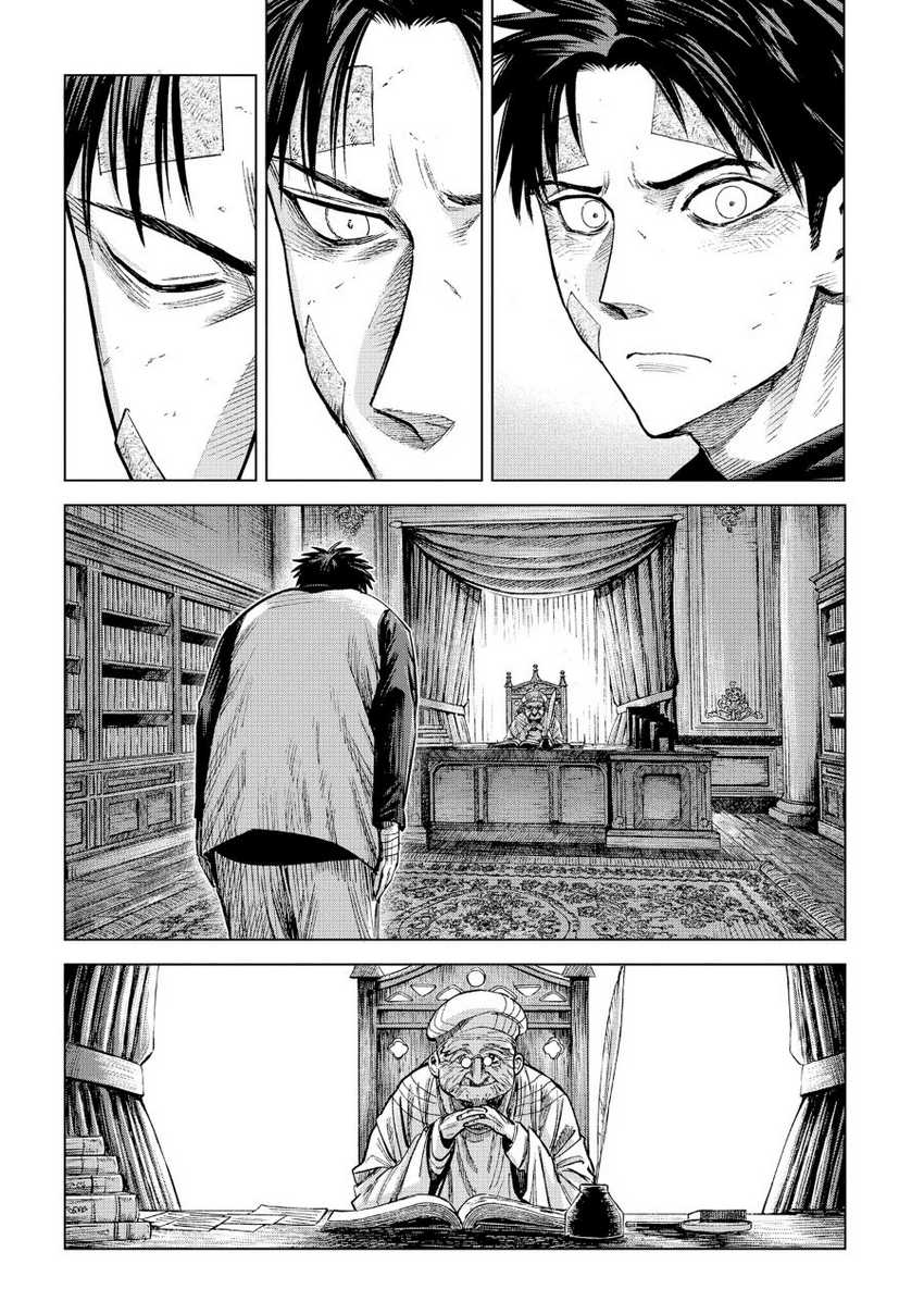 Madou no Keifu Chapter 9