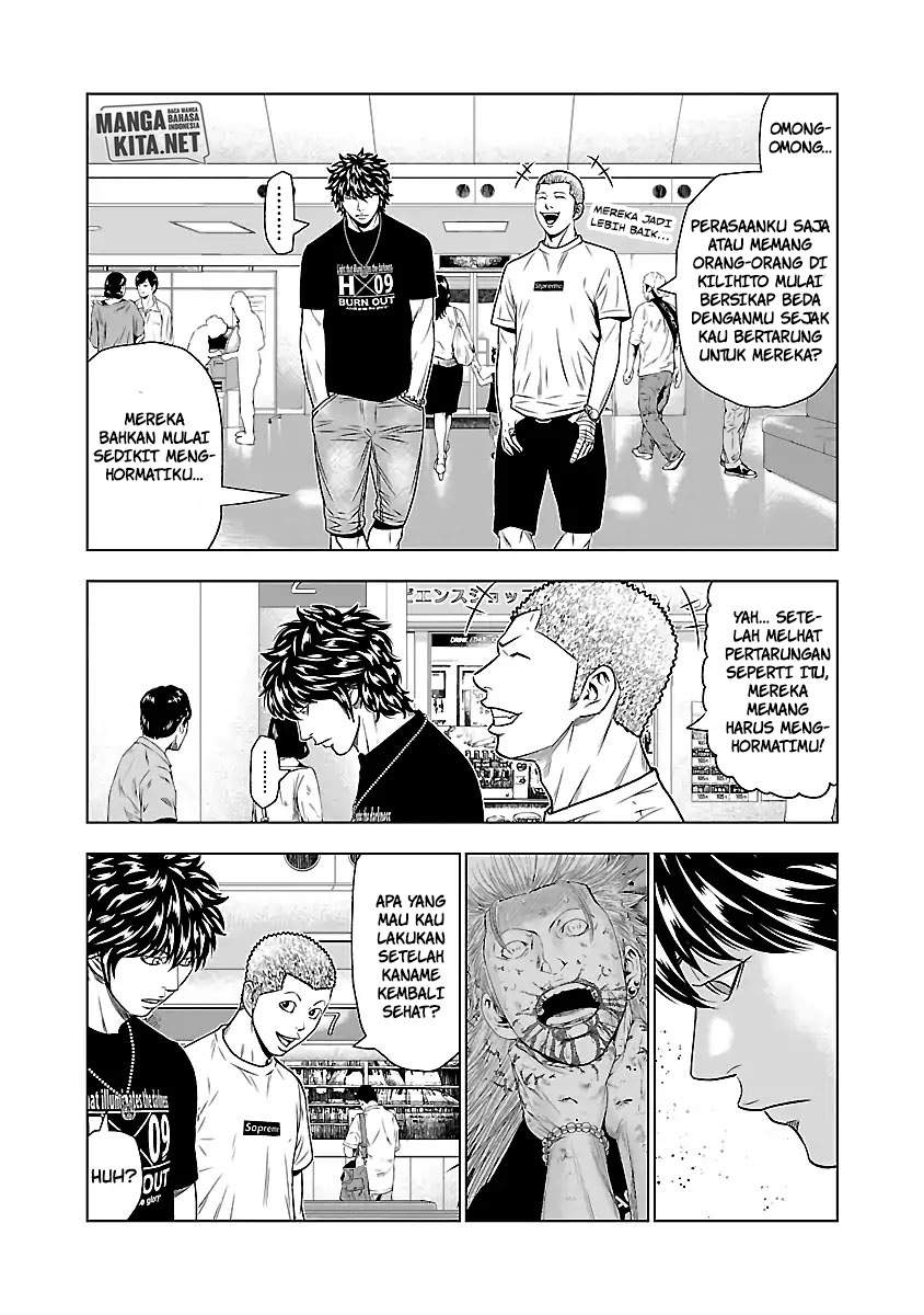 Out (MIZUTA Makoto) Chapter 47