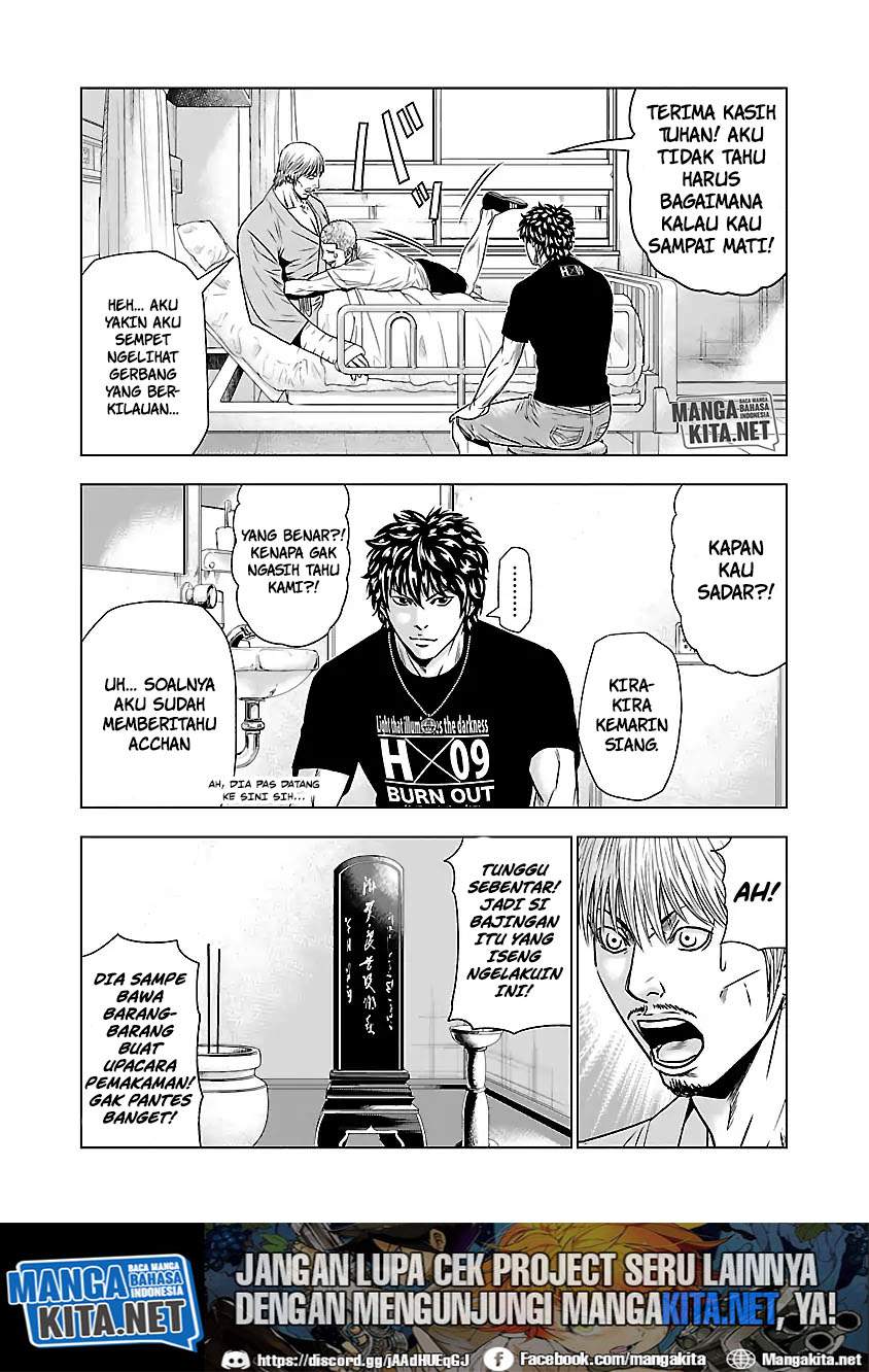 Out (MIZUTA Makoto) Chapter 47