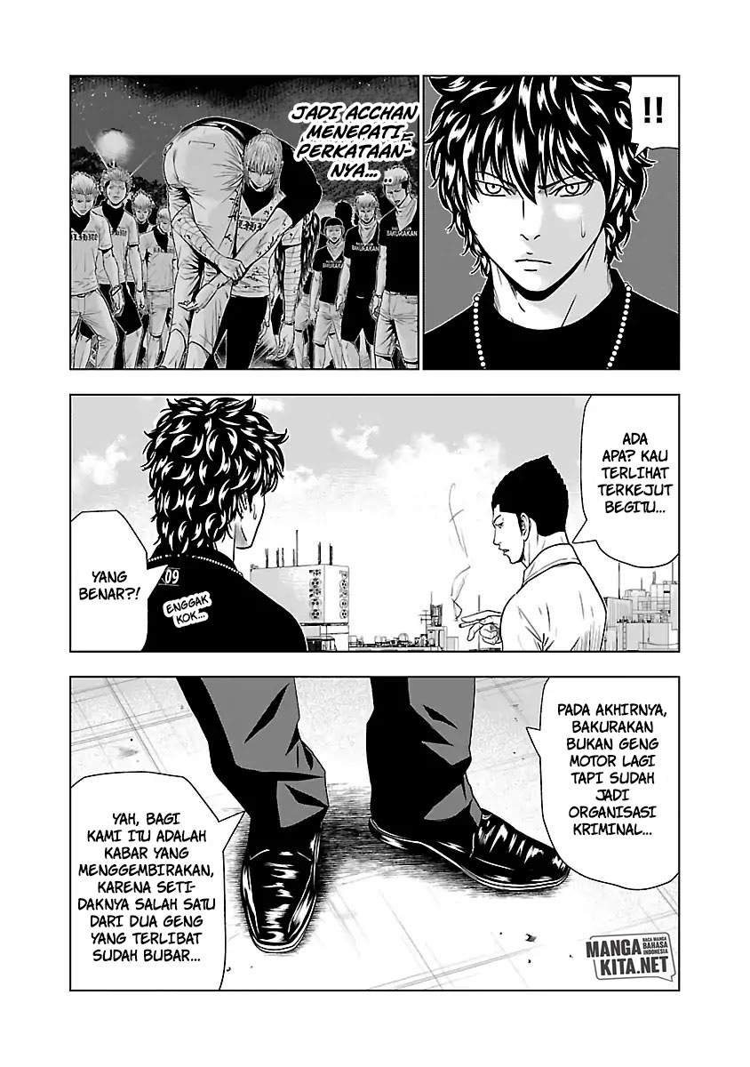 Out (MIZUTA Makoto) Chapter 48