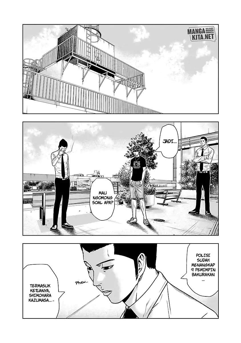 Out (MIZUTA Makoto) Chapter 48