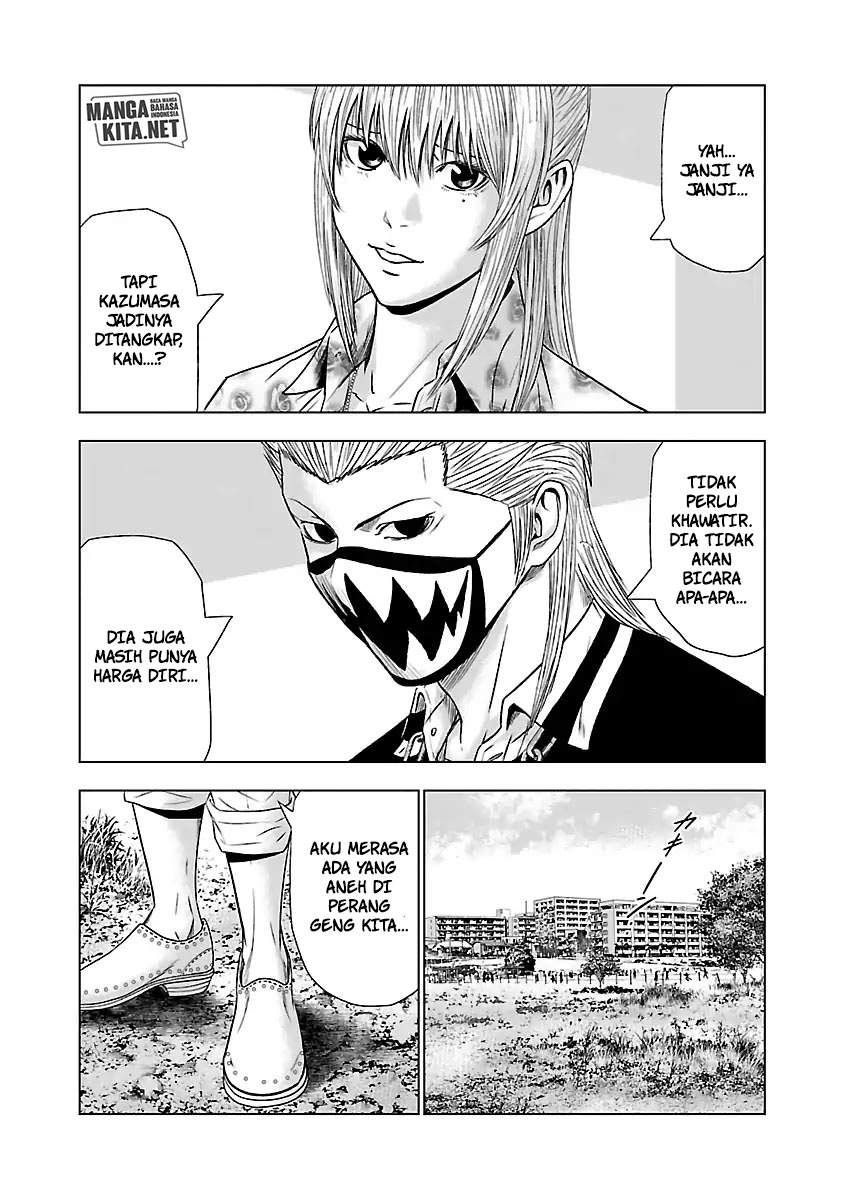 Out (MIZUTA Makoto) Chapter 48