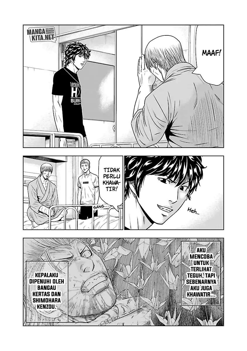 Out (MIZUTA Makoto) Chapter 48