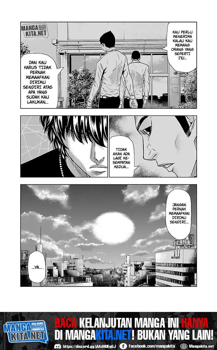 Out (MIZUTA Makoto) Chapter 49