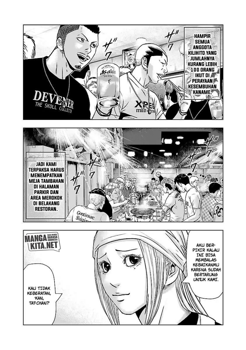 Out (MIZUTA Makoto) Chapter 50