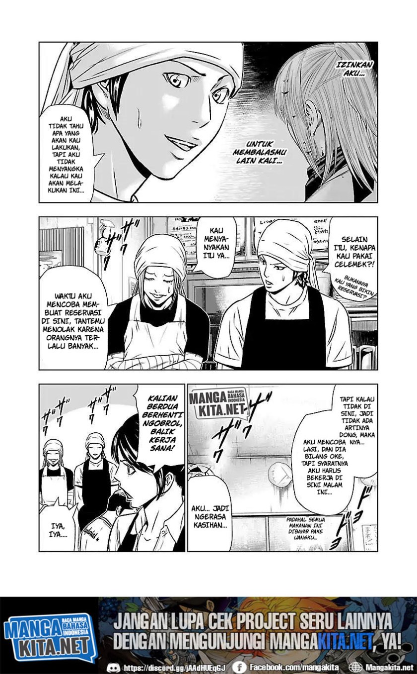 Out (MIZUTA Makoto) Chapter 50