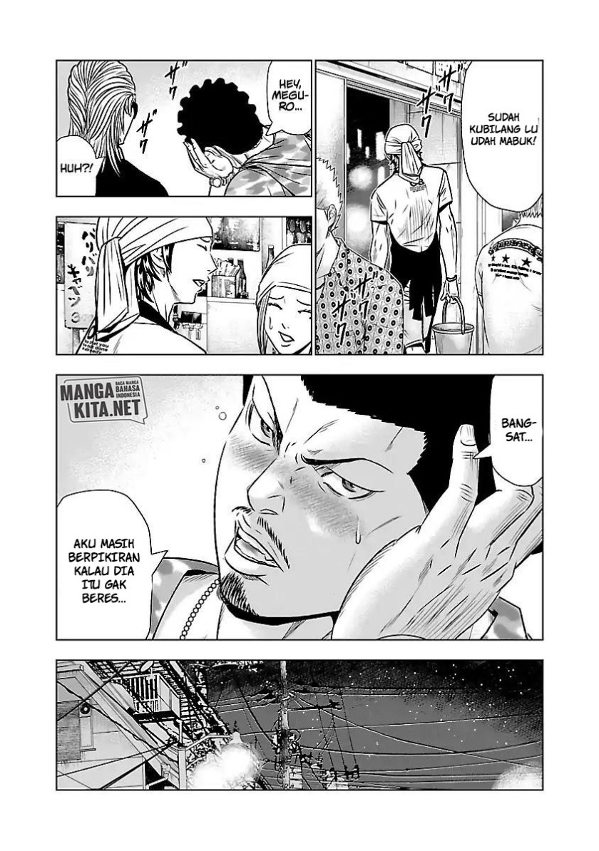 Out (MIZUTA Makoto) Chapter 50