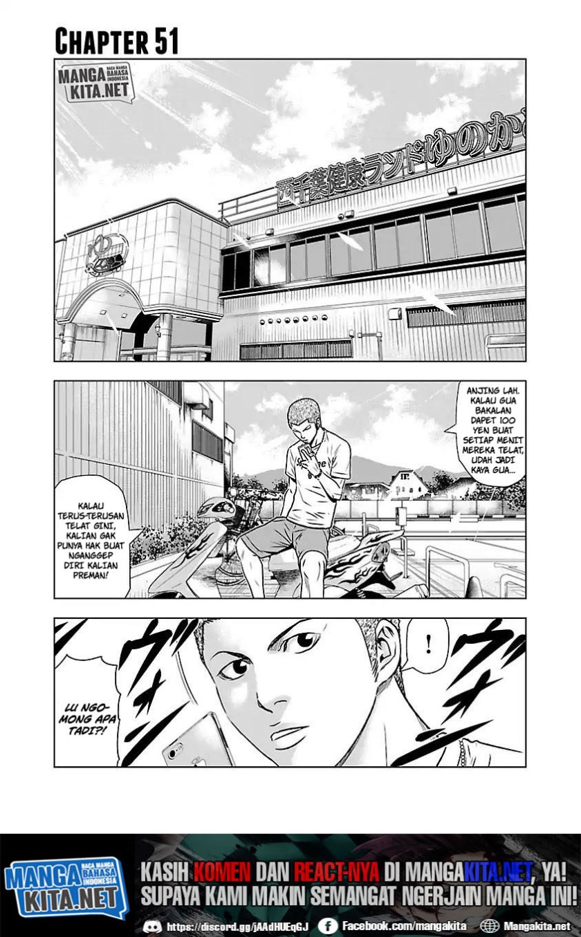 Out (MIZUTA Makoto) Chapter 51