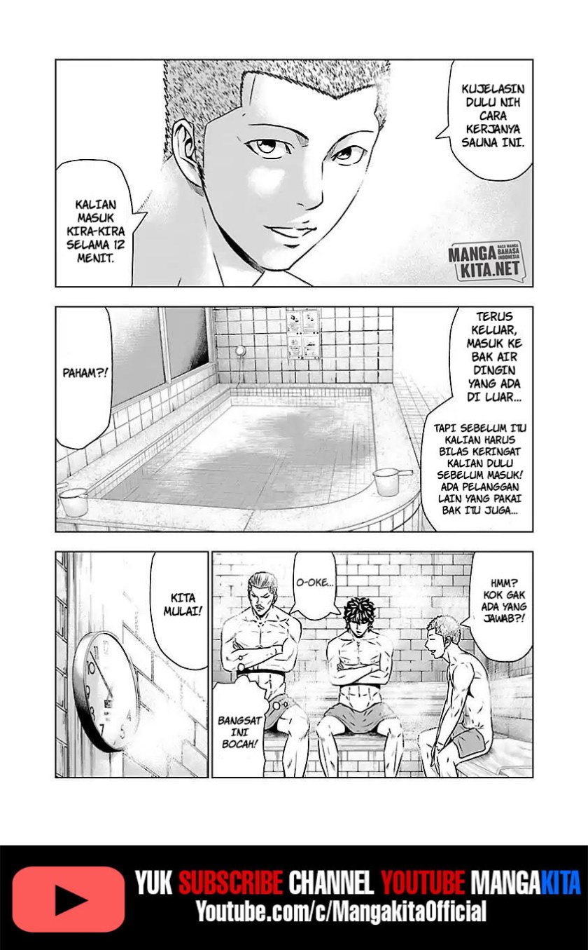 Out (MIZUTA Makoto) Chapter 51