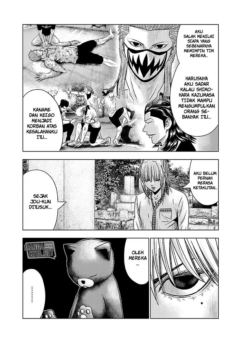 Out (MIZUTA Makoto) Chapter 52