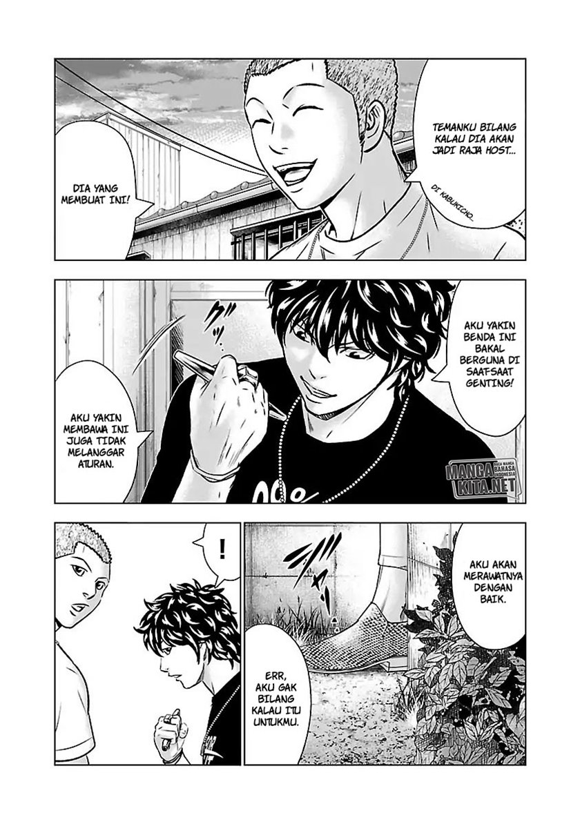 Out (MIZUTA Makoto) Chapter 52