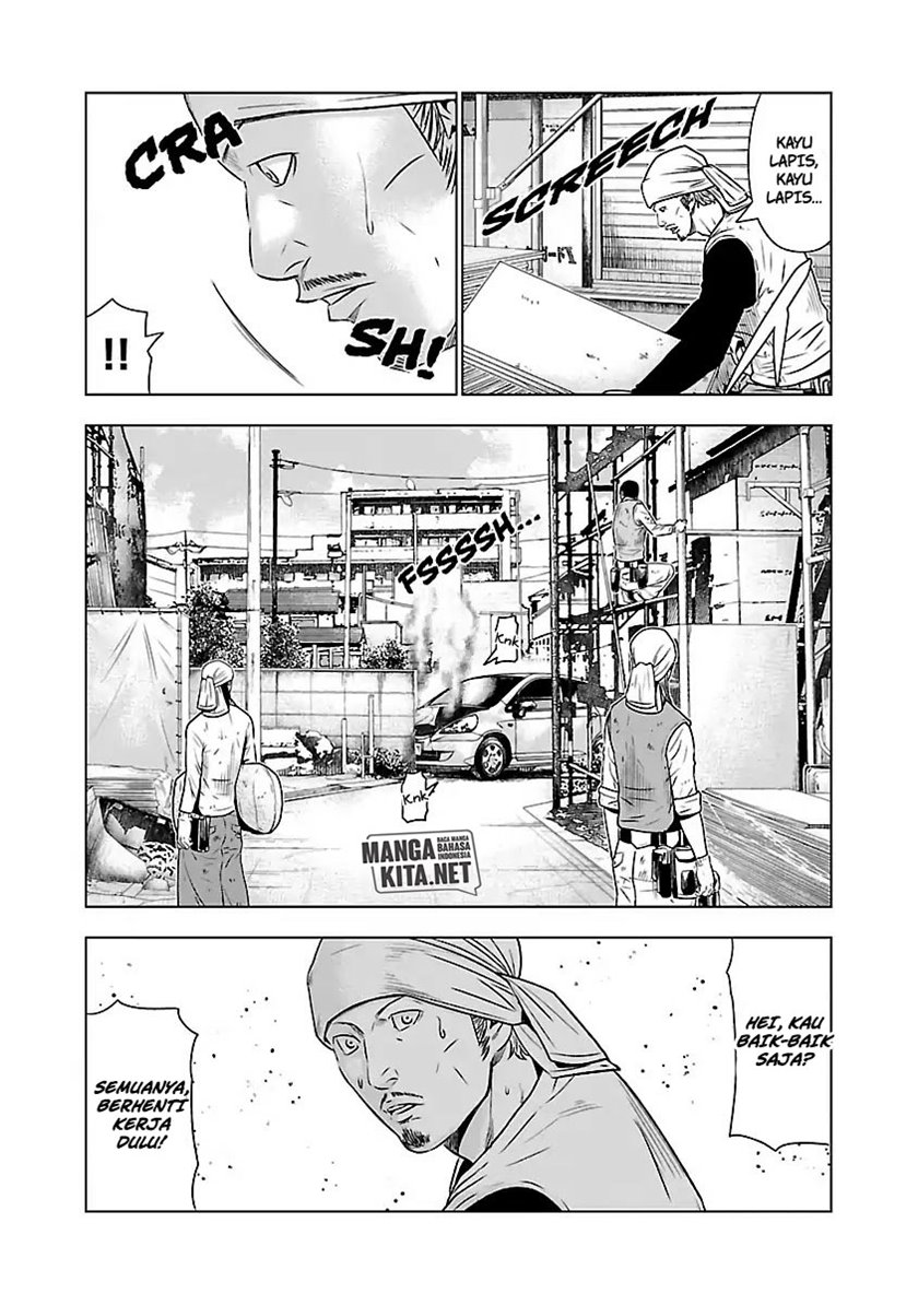 Out (MIZUTA Makoto) Chapter 52