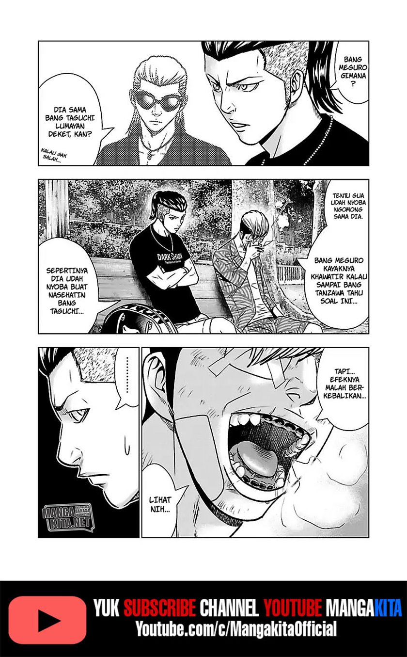 Out (MIZUTA Makoto) Chapter 53