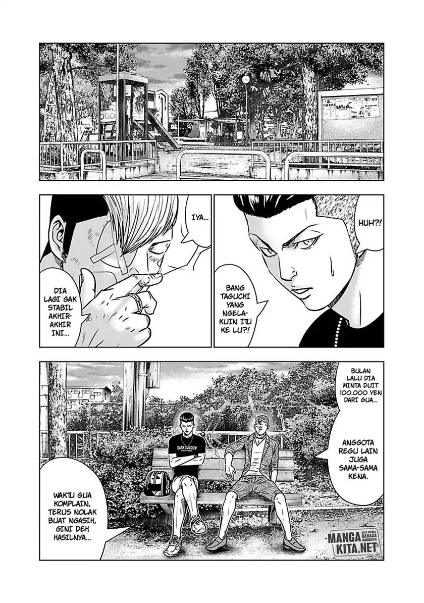 Out (MIZUTA Makoto) Chapter 53