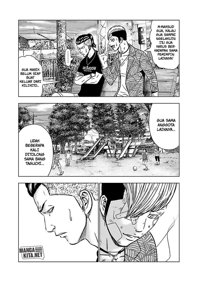 Out (MIZUTA Makoto) Chapter 53