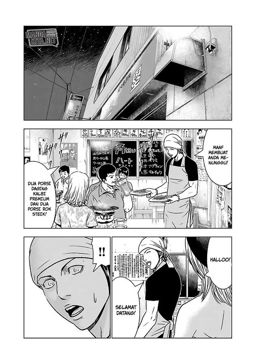 Out (MIZUTA Makoto) Chapter 53