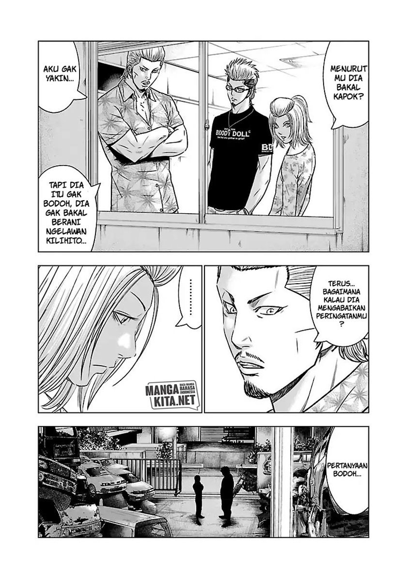 Out (MIZUTA Makoto) Chapter 54