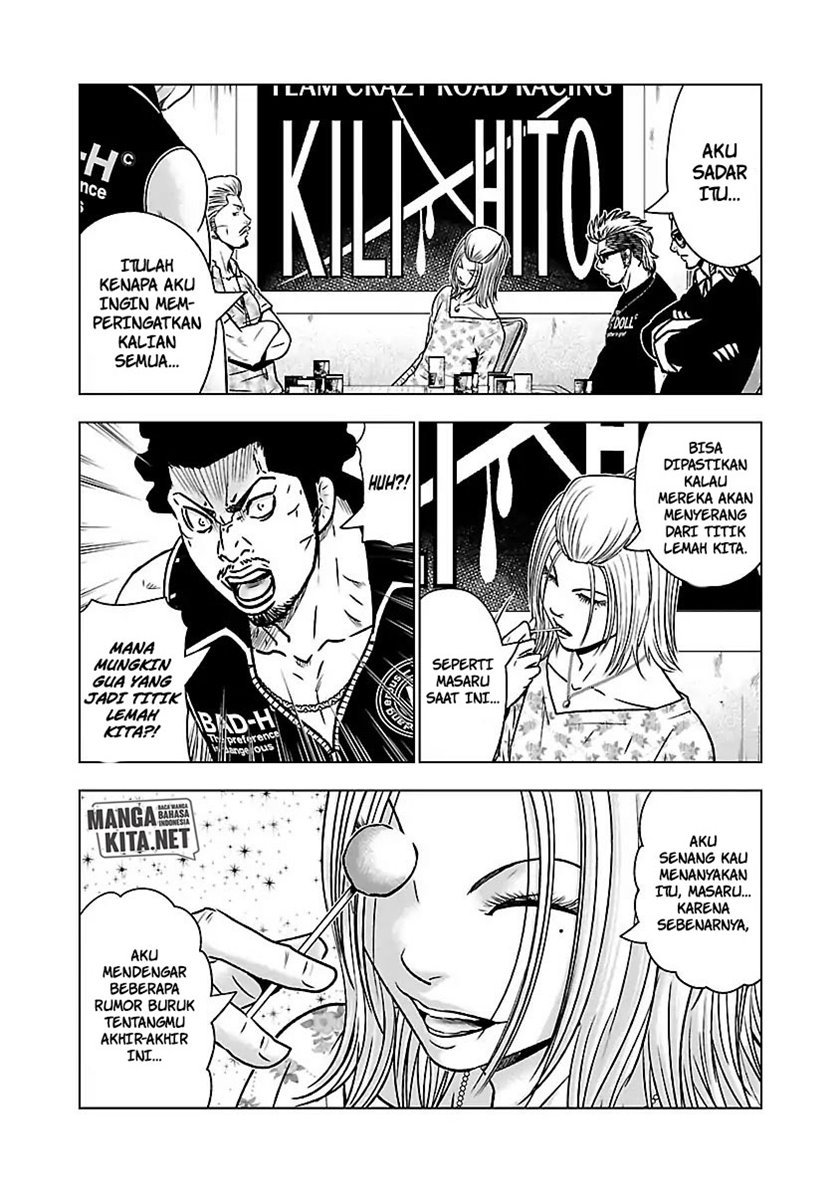 Out (MIZUTA Makoto) Chapter 54