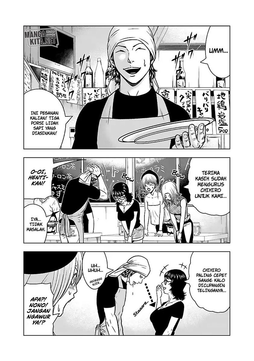 Out (MIZUTA Makoto) Chapter 54