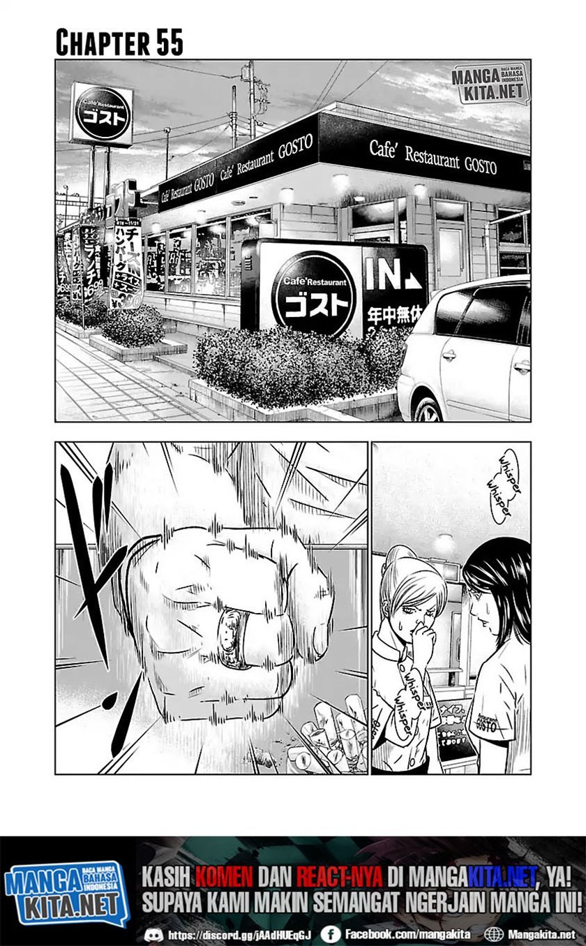 Out (MIZUTA Makoto) Chapter 55