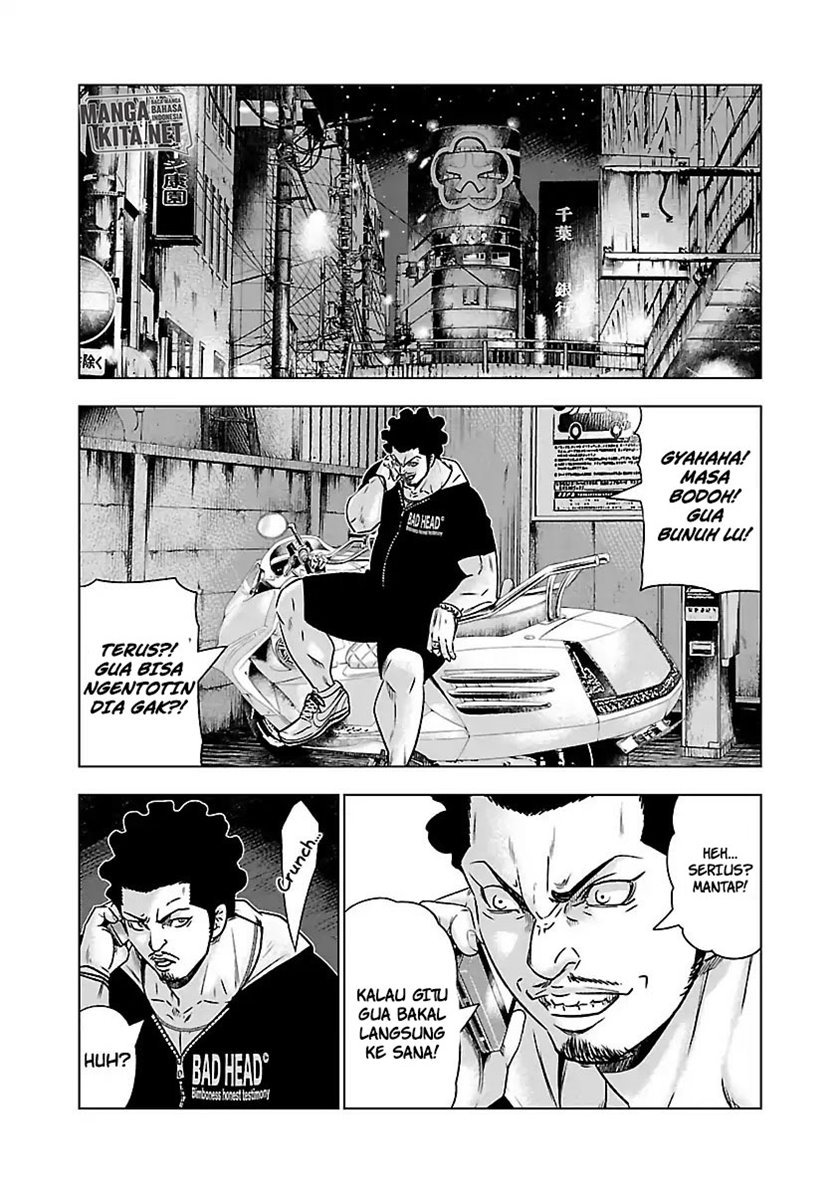 Out (MIZUTA Makoto) Chapter 55