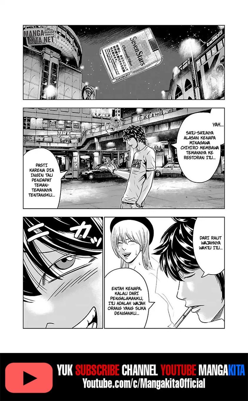 Out (MIZUTA Makoto) Chapter 55